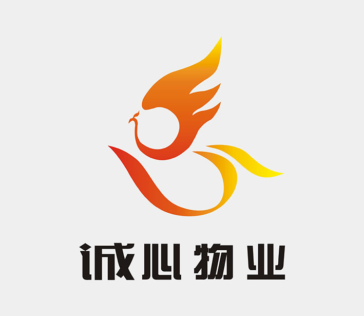 珠海誠心物業(yè)管理