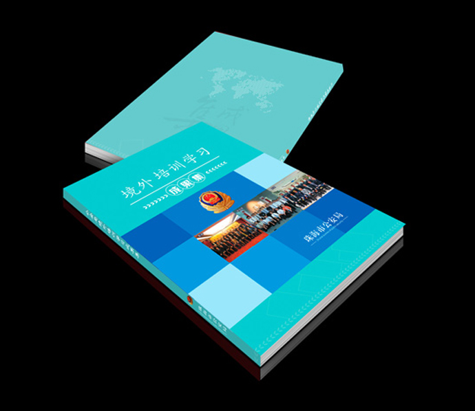 公安局畫(huà)冊