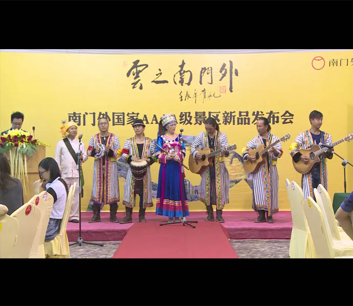 公司新品發(fā)布會(huì )