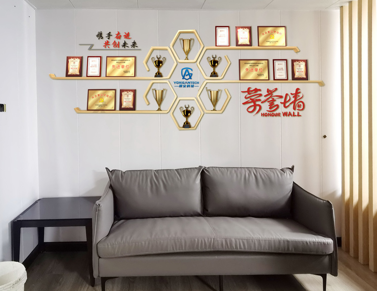 企業(yè)榮譽(yù)墻