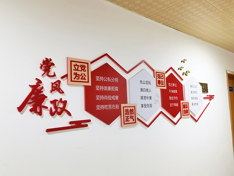 黨風(fēng)廉政文化墻，專(zhuān)業(yè)警隊風(fēng)采，旗幟飄揚，動(dòng)感中國